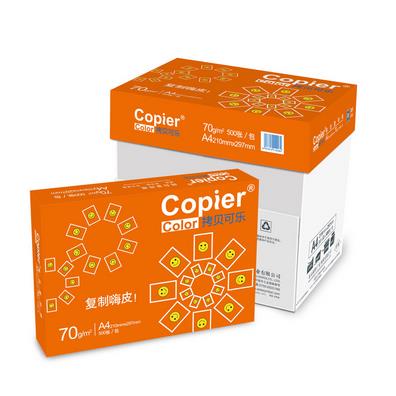 亚太森博拷贝可乐A4纸70g影印纸80克覆印纸白纸500张 整箱5包双面