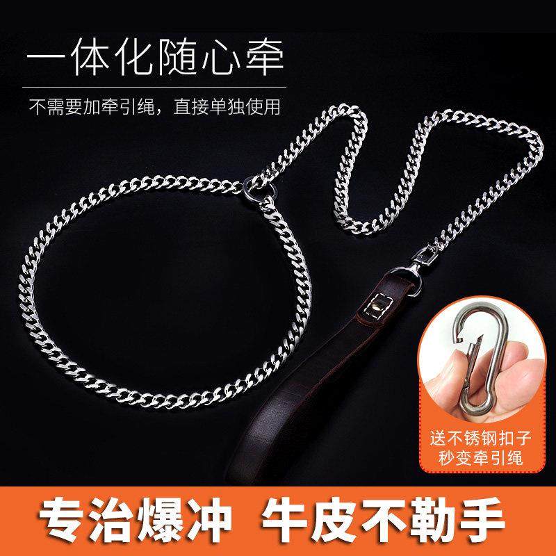 狗P链牵引绳一体狗P绳宠物专用训犬不锈钢防爆冲小中大狗杜宾狗绳,宠物/宠物食品及用品,专业比赛牵引带,淘宝优惠券,粉丝福利购,淘宝优惠卷
