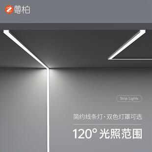 led明装灯条线 线性灯免开 槽超薄线 线条灯客厅饭厅过道线 线形