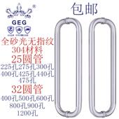 O型号拉手半圆不锈钢拉手玻璃门拉手304不锈钢玻璃拉手