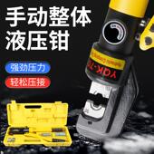线铜接线 电工手动液压钳70 300小型多功能压接线 240 线端子 120