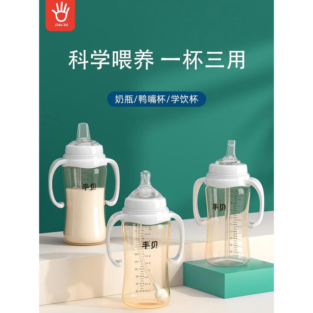 手壳大口径防喷防呛学习杯婴儿奶瓶儿童重力球吸管杯
