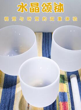 水晶钵入门颂钵音乐碗瑜伽静心音疗钵音碗手工乐器钵罄送棒垫套装