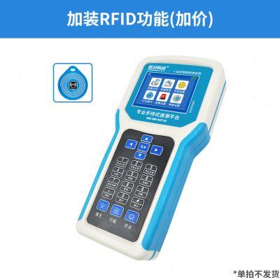 土壤检测仪酸碱度氮磷钾温湿度电导率水分PH传感器土壤养分速测仪