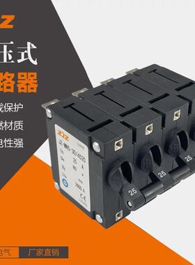 JZ-MN5-30/4520直流液压式 设备小型断路器开关