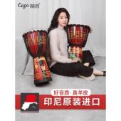 羊皮非洲鼓儿童幼儿园云南丽江手鼓初学者入门标8寸标准10寸12寸
