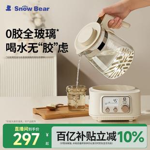 SnowBear小白熊全玻璃恒温电热水壶养生婴儿专用家用烧水调乳器