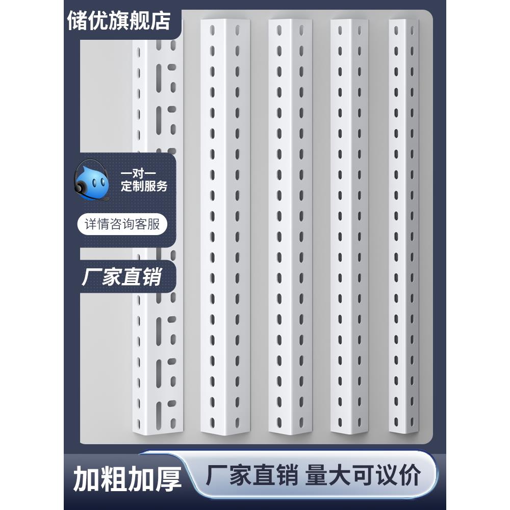 角钢货架材料组装置物架角铁免费切割自由组合超市货架花架子防锈