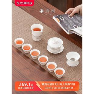 2024新款 清澜羊脂玉功夫茶具套装 家用轻奢高档泡茶盖碗茶杯礼盒