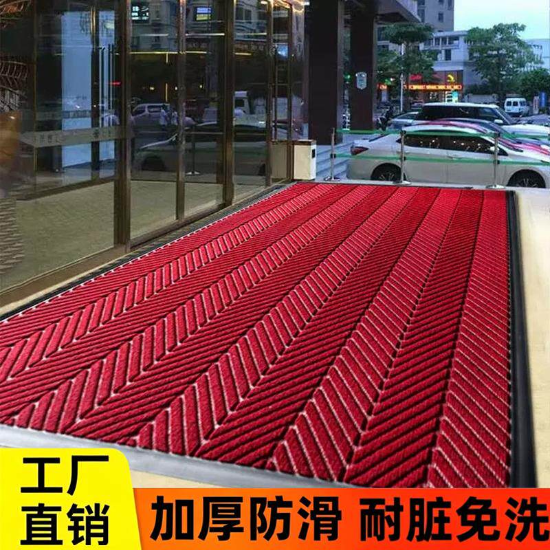 户门垫家用玄关除尘地垫大门口防滑刮泥垫耐脏耐磨易清洁定制地毯