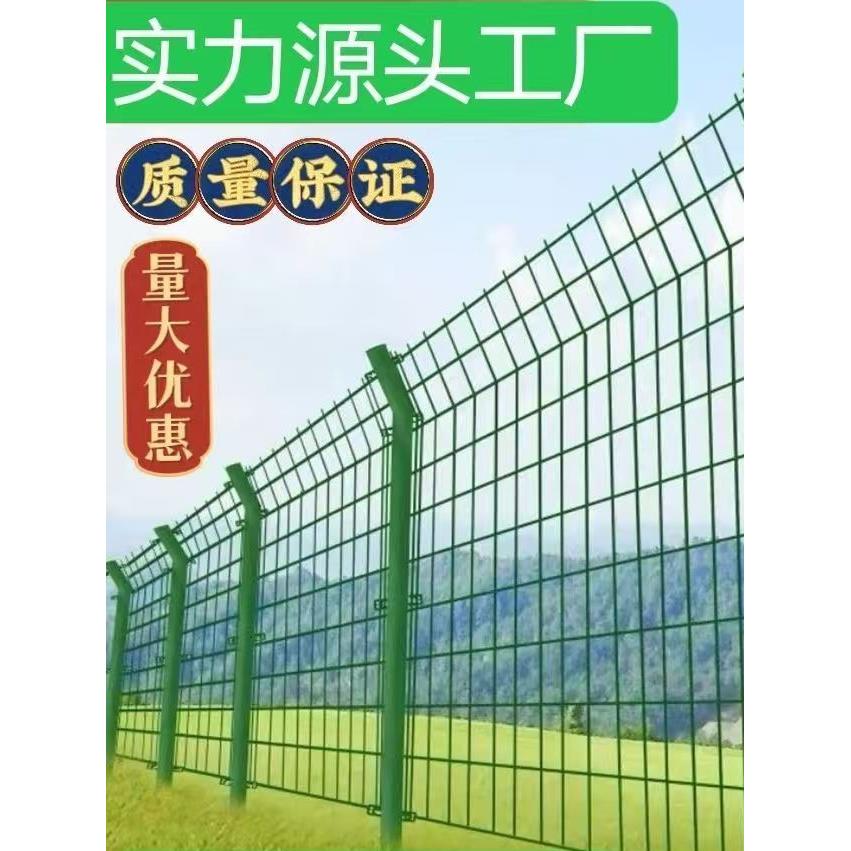 高速公路护栏网果园铁丝网防护网景区农场防护隔离圈地钢丝围栏网