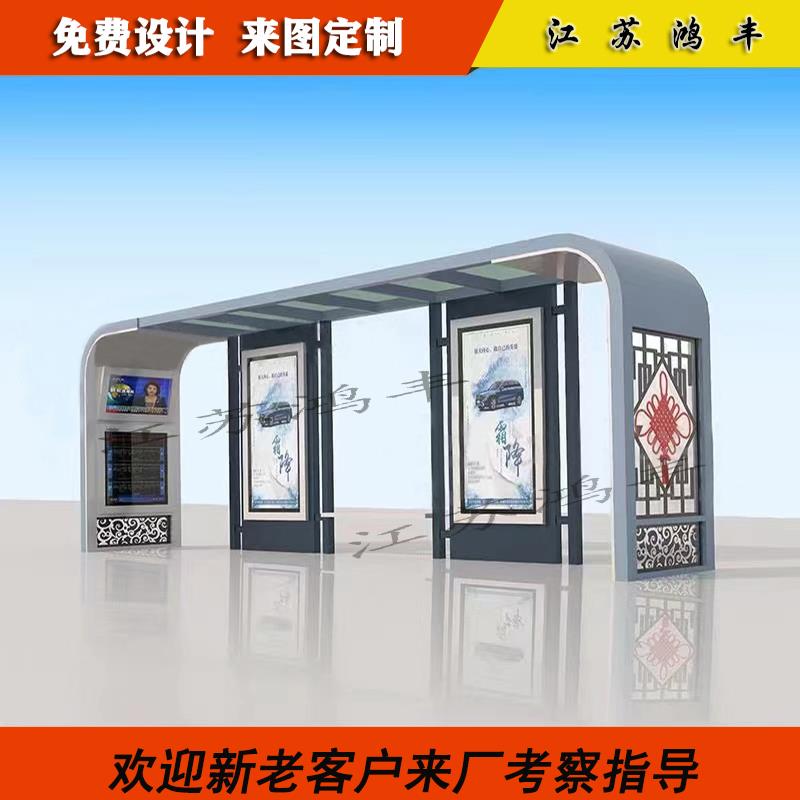 定制彷古不锈钢候车亭智能公交站台站棚户外广告灯箱巴士招呼站