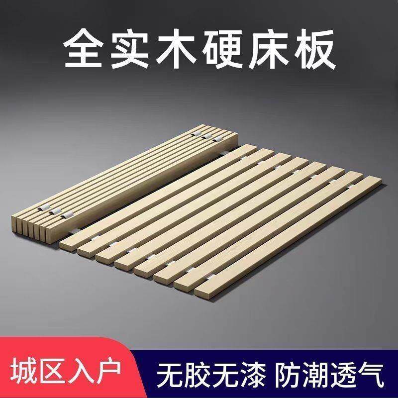 纯天然杉木床板实木铺板铺板折叠床板整块垫片防潮透气排骨架床架