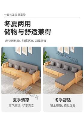 带收纳盒和抽屉的实木沙发，适合冬季和夏季的小客厅，三个座位的