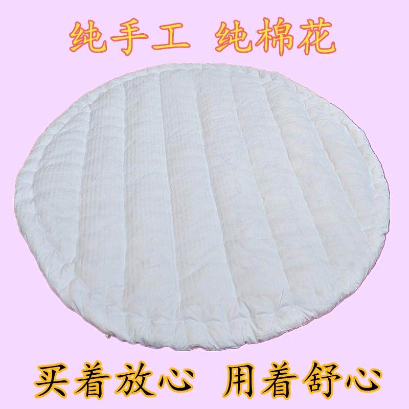 圆床棉垫子新疆长绒棉花棉絮床垫床褥圆褥子床护垫榻榻米床垫垫被