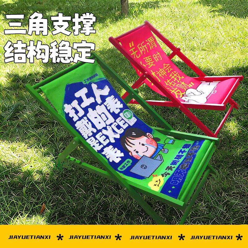 夏季户外沙滩折叠椅实木躺椅帆布椅午休椅靠椅简约户外可携式懒人