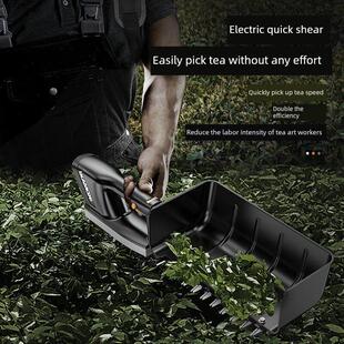德国精装进口电动无刷采茶机单手便携式茶树修剪机树篱修剪采摘机