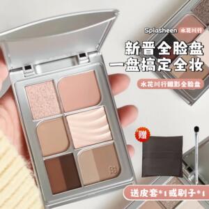 Splasheen水花川行面部综合盘全脸盘大地色眼影腮红高光月球回响