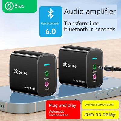 毕亚兹蓝牙接收器6.0老式音响箱专用aux线音频发射适配功放模块