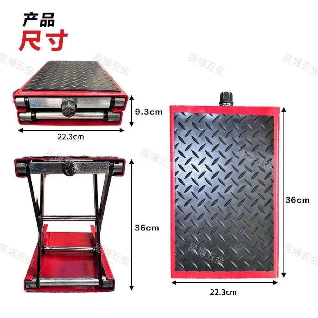 摩托车升降台千斤顶电动车维修升降架平台工具驻车架支架维修台