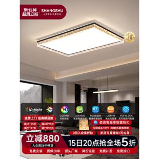 客厅主灯吸顶灯意大利无障碍豪华高端中山灯全屋2025新流行现代简