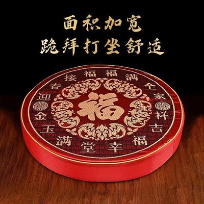 佛堂拜垫家用跪垫拜佛垫寺院礼佛蒲团打坐禅修莲花凳
