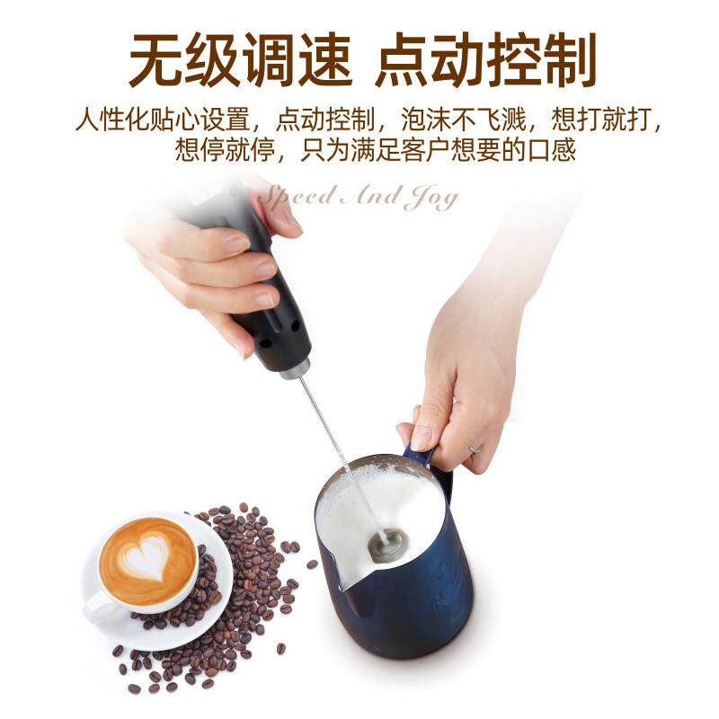 ELISIO手持电动咖啡打泡器usb奶泡器家用奶茶搅拌棒器牛奶打发器