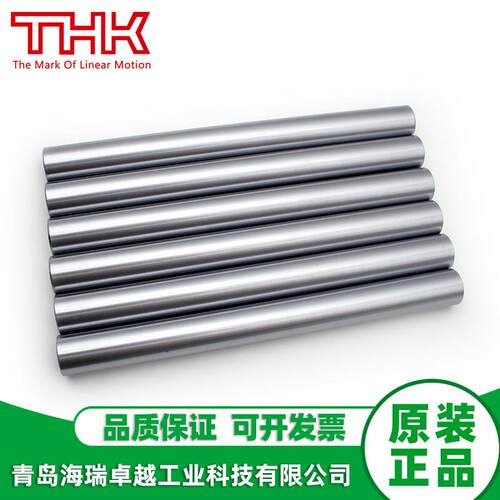 THK直线光轴硬轴SF6 8 12 20 25 30 16 13 35 40 50 60g6h5-1000L