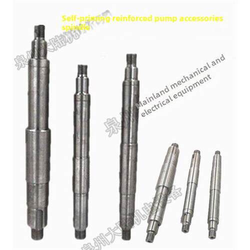 水泵配件离心自吸轴2.2/3/4/5.5/7.5Kw富东自吸强化泵配件-主轴