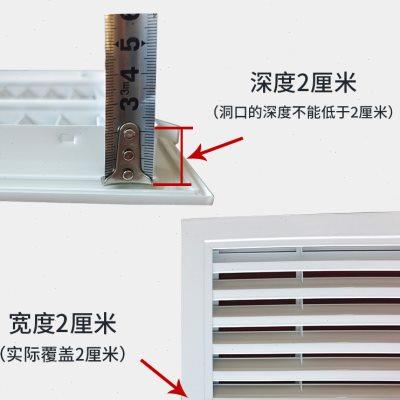 铝合金百叶窗地暖分水器罩暖气片罩管道检修口盖板中央空调风口