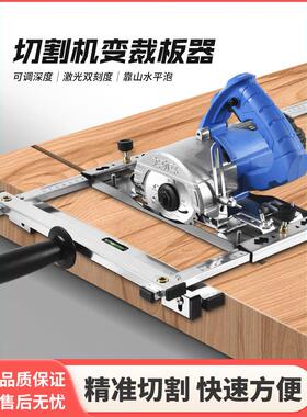 手提式炼锯切割机不锈钢基板木匠特殊板切割人工工具集大理石机靠