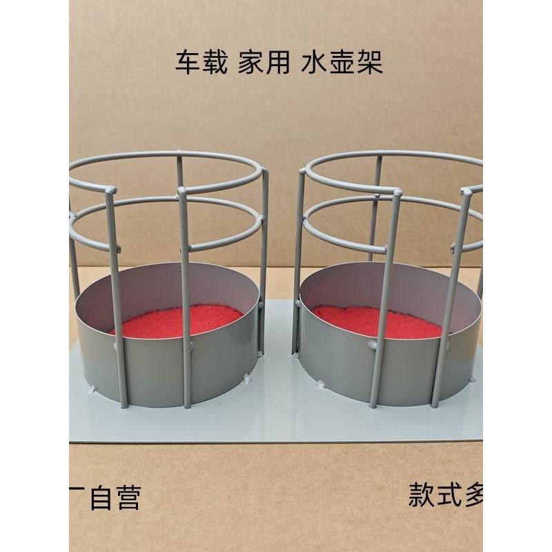 车载水壶架固定座家用保温壶暖瓶热水货车开水瓶后备箱防倾倒改装