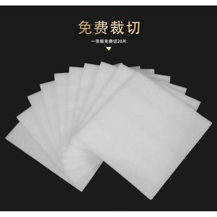 快递打包 黑色高密度epe珍珠棉泡沫板材切片泡沫垫泡沫棉定制包装