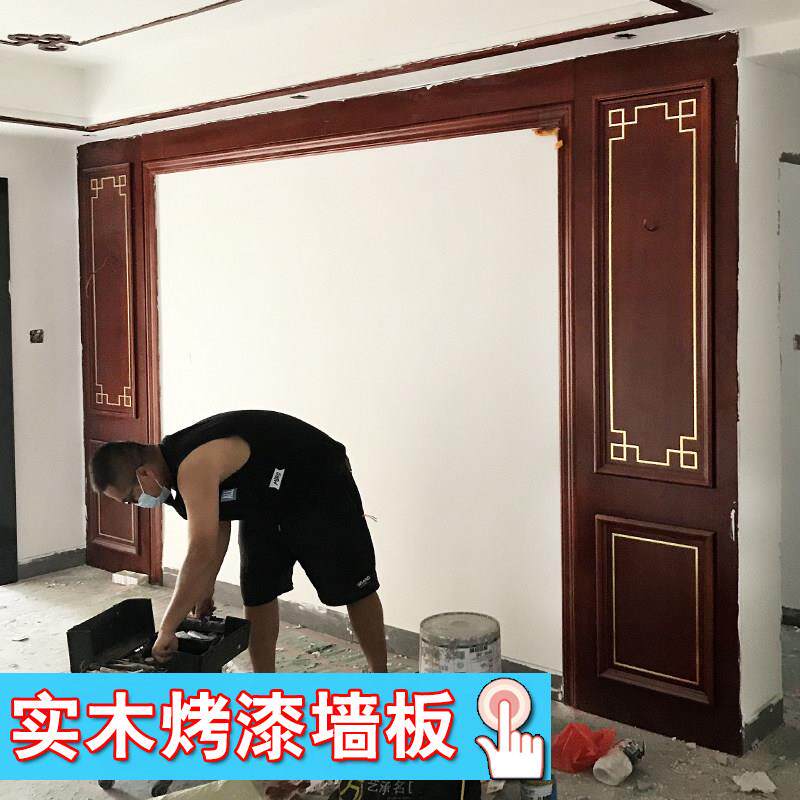 新中式电视背景墙实木烤漆边框沙发床头集成护墙板装饰板格栅定制