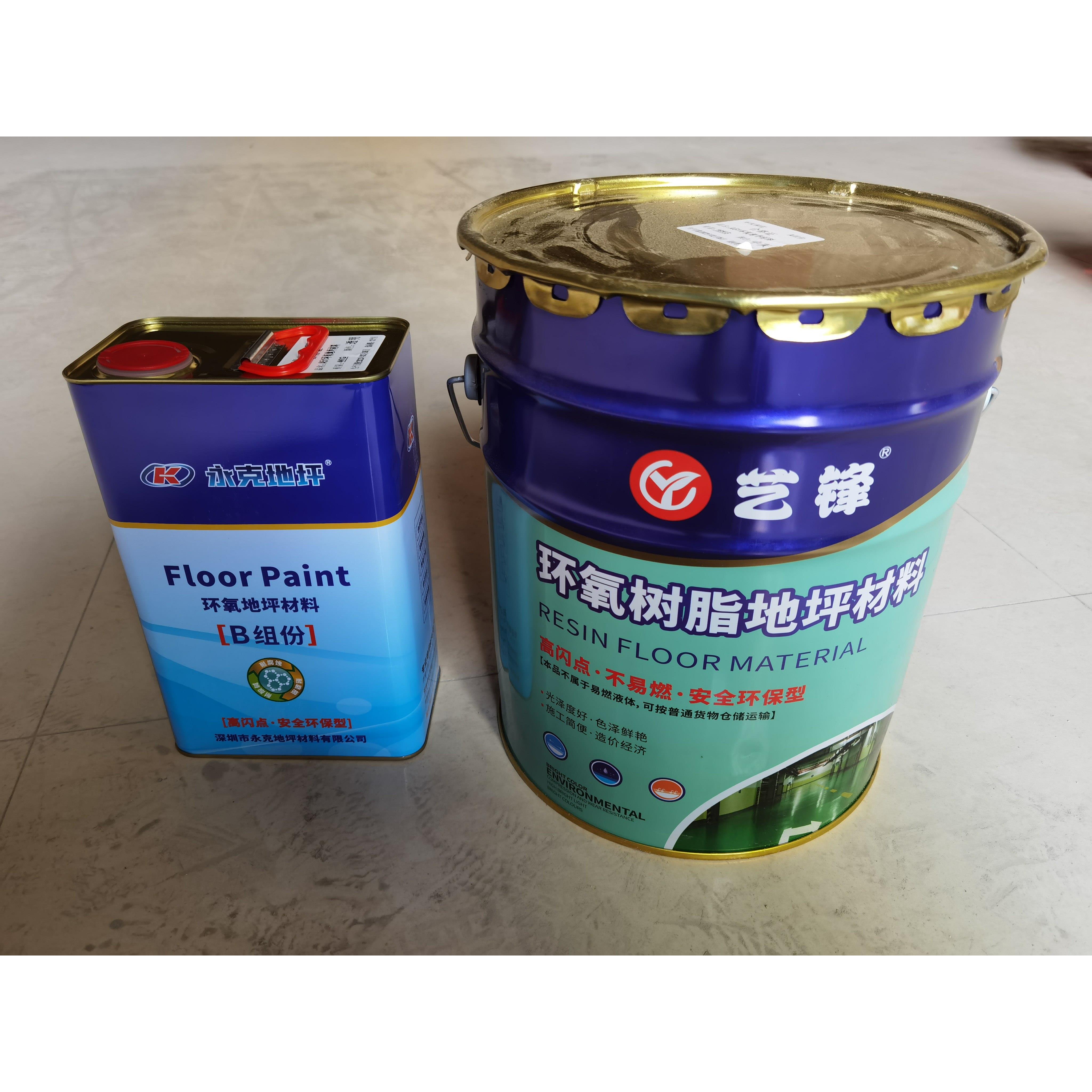 艺锋环氧树脂丙烯酸地坪漆防尘水泥地面马路划线漆车间耐磨自流平
