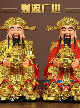 开过的/文财神爷佛像招财供奉神像/办公室桌面店铺用家里家用摆件