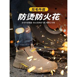 透气钢头防砸防刺穿带钢板工 电焊工专用老保夏季 代尔塔劳保鞋 男款