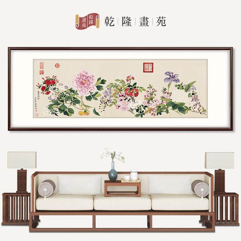 中式客厅装饰画卧室床头牡丹花鸟画沙发背景墙壁画办公室挂画国画