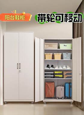 鞋柜2024新热风格高端阳台可移动轮式储物柜客厅多层大容量储物柜