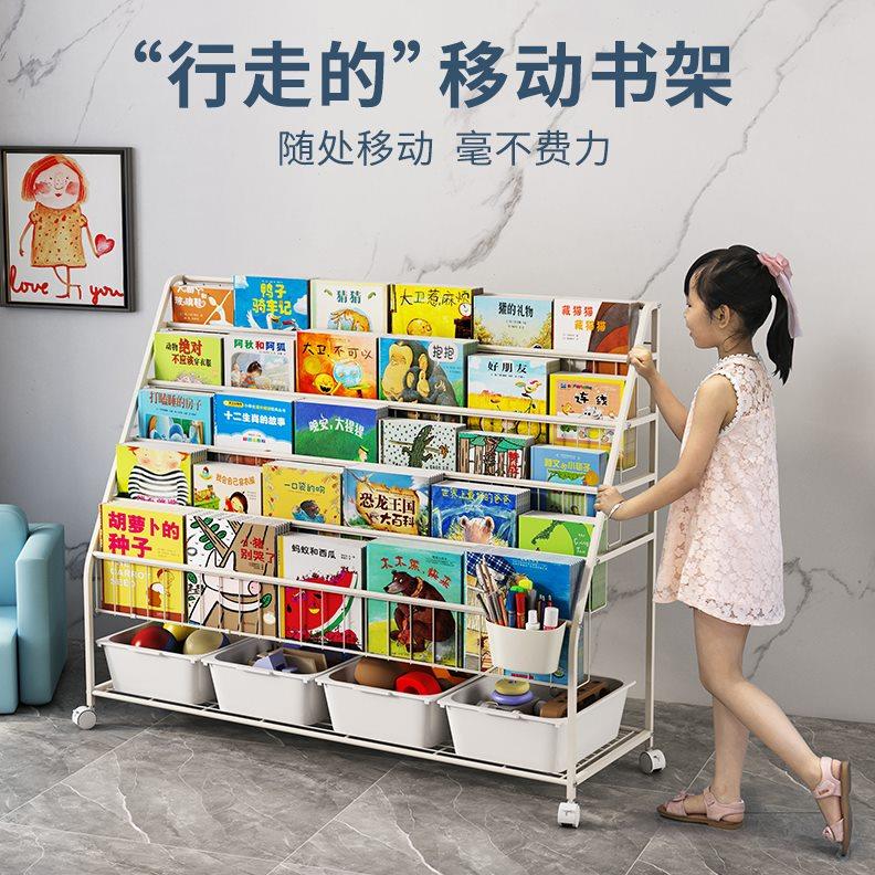 儿童书架柜简易小学生绘本架落地收纳架子置物架sofs铁艺书报架