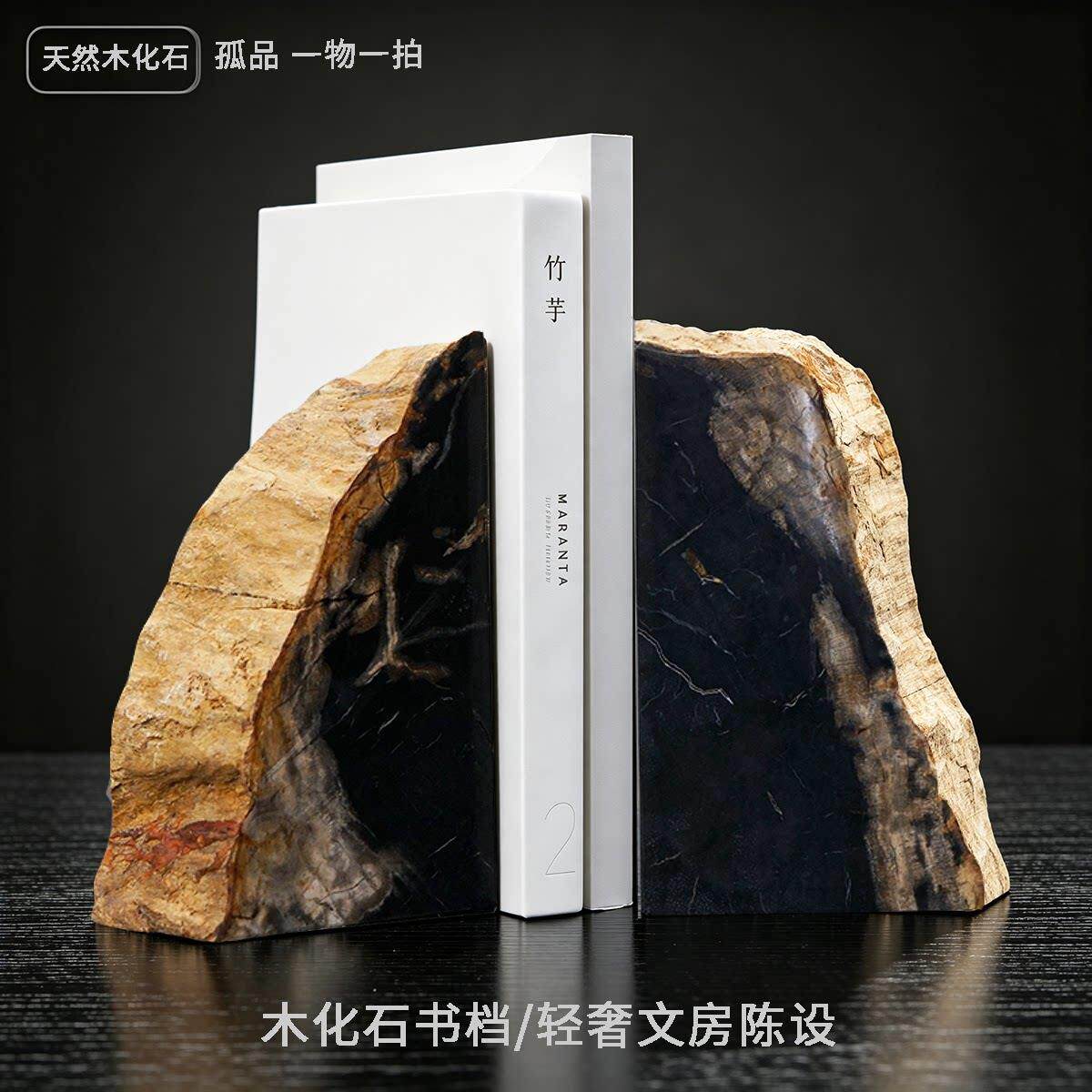 原创设计木化石书挡摆件书立靠书房博古架工艺品摆饰办公室装饰品