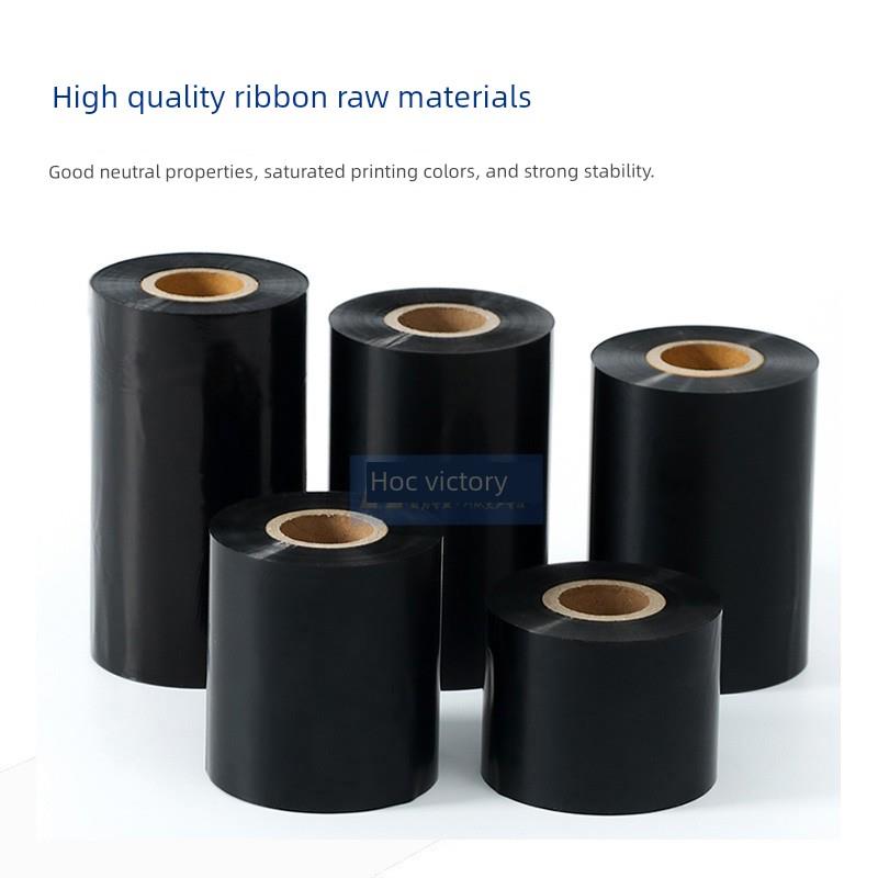 TSC条码机碳带TTP-244Pro Plus T-4502E 4503E适用树脂混合基色带