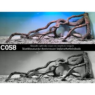 黄梨木造景黄梨枝鱼缸原生缸造景枝杈生态缸沉木骨架草缸枝条飘枝