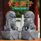 石狮子一对看门镇宅石头雕刻青石小狮子摆件小号门口家用天然原石