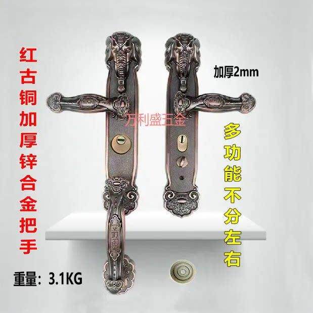 红古铜大象把手大象锌合金机械执手吉象红古铜长款拉手防盗门专用