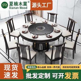 全实木餐桌椅组合现代圆形带转盘10人家用吃饭桌子 轻奢岩板新中式