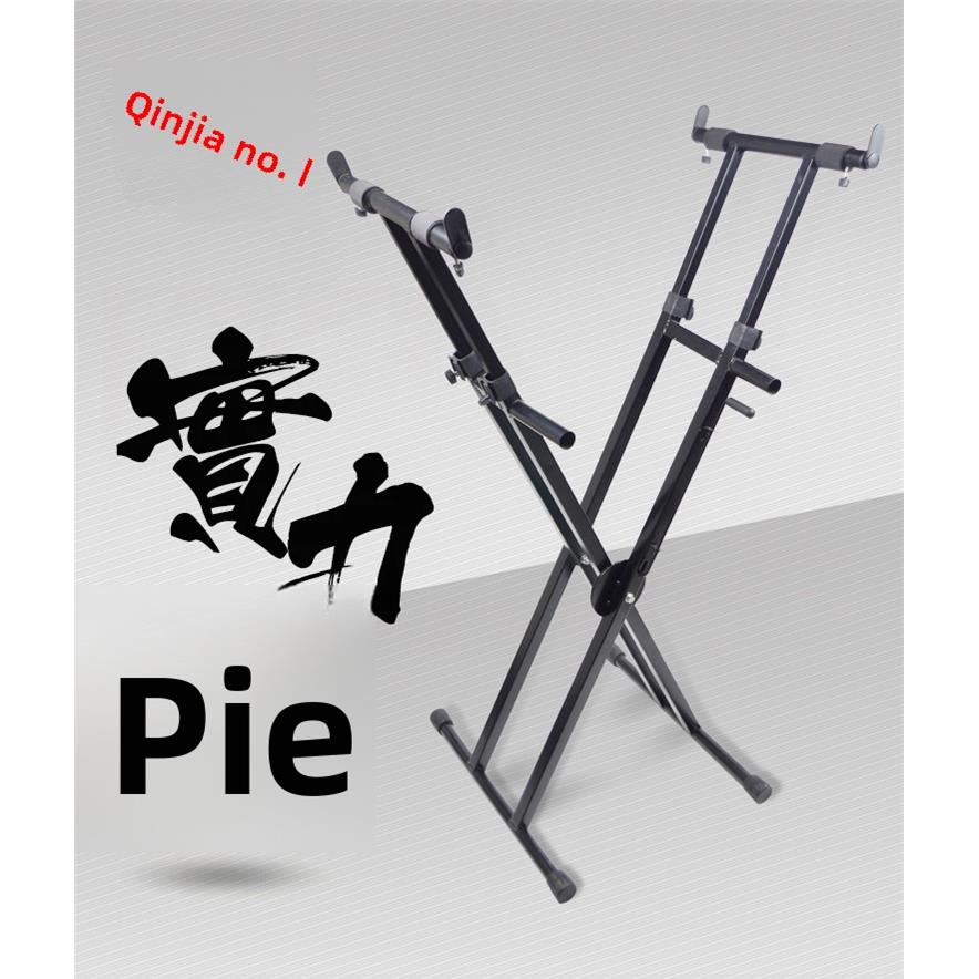 古筝架X型站立式架子支架可折叠升降琴架键盘架加厚双管电子琴架