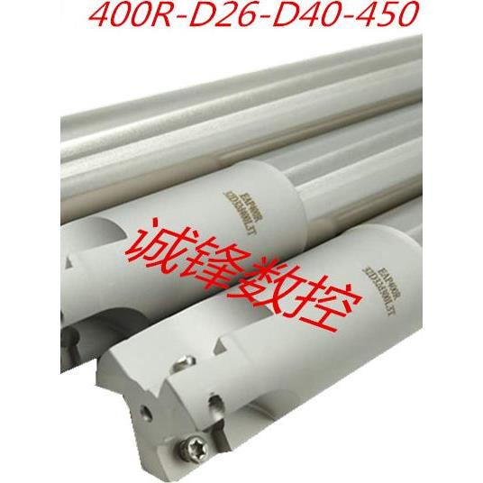 高硬度加长铣刀杆BAP/TAP 直角抬肩CNC刀具特长铣刀300/400/500L