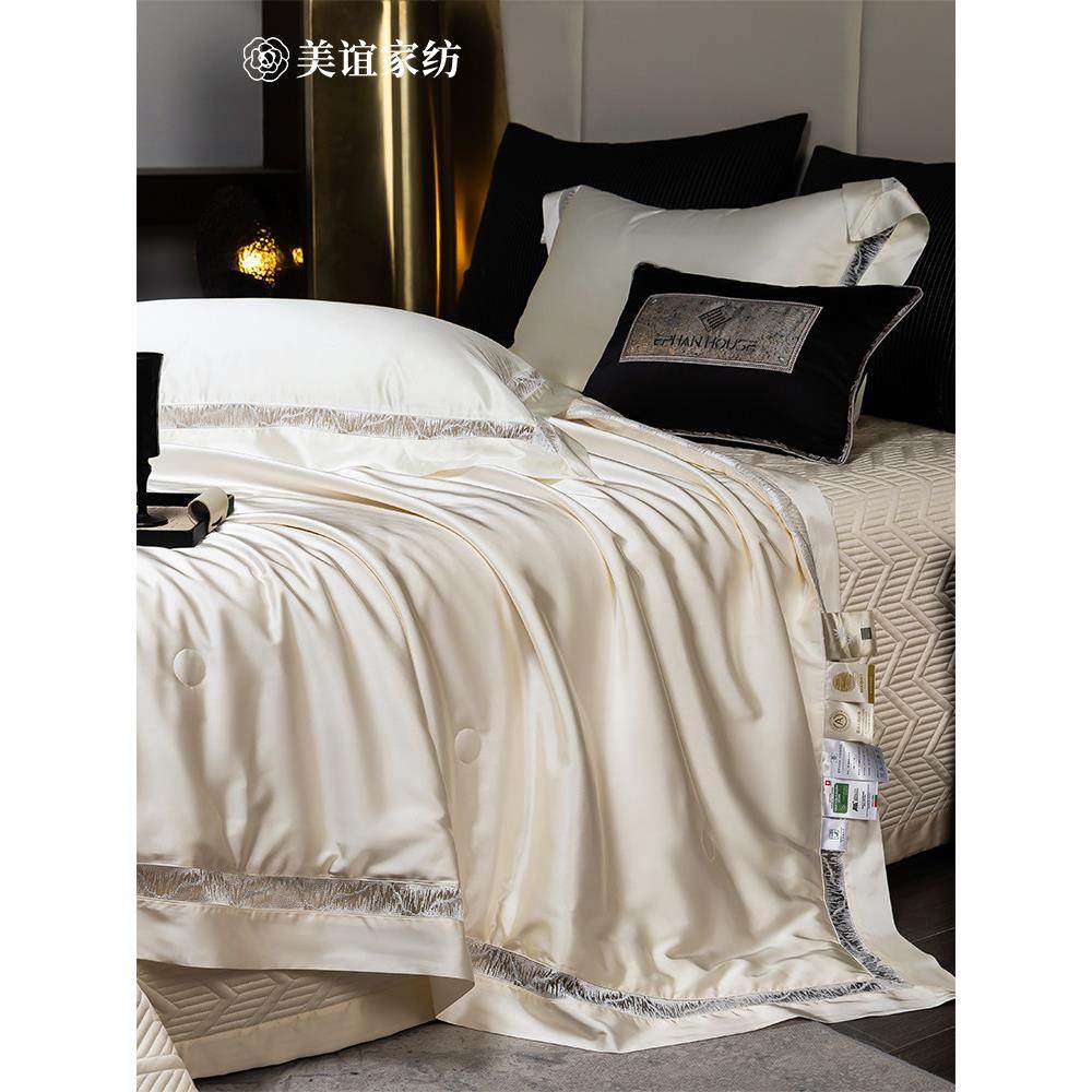 高端20%蚕丝60S兰精天丝夏凉被冰丝凉感真丝锦锻空调被丝滑床盖款,床上用品,化纤被,淘宝优惠券,粉丝福利购,淘宝优惠卷