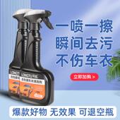 汽车隐形车罩清洗剂改色膜清洁剂水垢去污不伤车漆汽车膜专用洗车